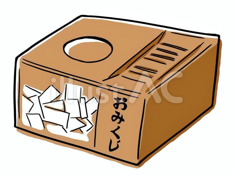 Amazon | 【おみくじ箱】賽銭箱部分付おみくじ箱（木製）Omikuji | おもちゃ雑貨 | おもちゃ おみくじ箱イラスト - No: 997960／無料イラストなら「イラストAc」