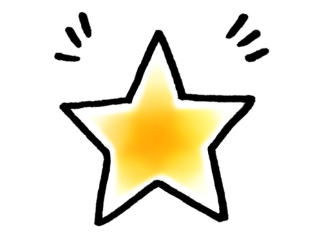 星」 - 無料イラスト［イラストAreira］ 一番星イラスト／無料イラストなら「イラストAc」