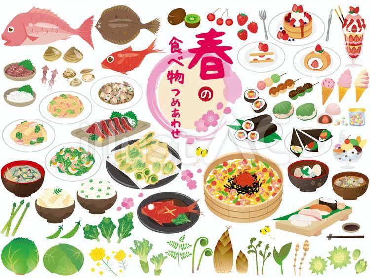 春が旬の果物の美味しい食べ方＆見分け方！春におすすめの果物狩りは？ - 【E・レシピ】料理のプロが作る簡単レシピ[1/1ページ] 春の食べ物_つめあわせイラスト - No: 22524366／無料イラストなら「イラストAc」