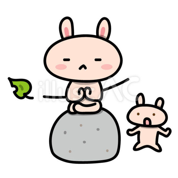 ことわざ 一石二鳥のイラスト素材 [16559008] - Pixta ことわざのイラスト：石の上にも三年イラスト - No: 2501291／無料イラストなら「イラストAc」