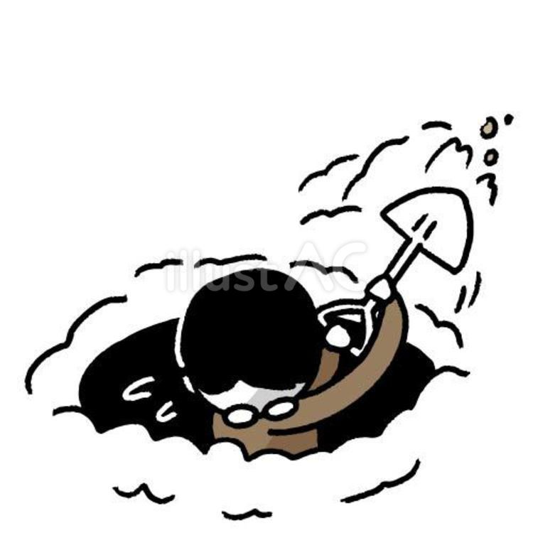 掘り下げる男性イラスト No 25193177｜無料イラスト・フリー素材なら「イラストAC」