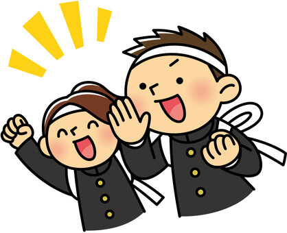 応援 」のイラスト素材一覧 | ゆるくてかわいい無料イラスト・アイコン素材屋「ぴよたそ」 応援合戦イラスト／無料イラストなら「イラストAc」
