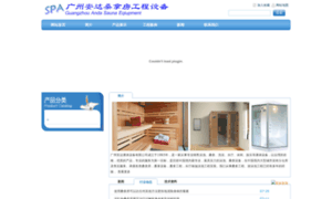 Login.hchb.com: Homecare Homebase Apps