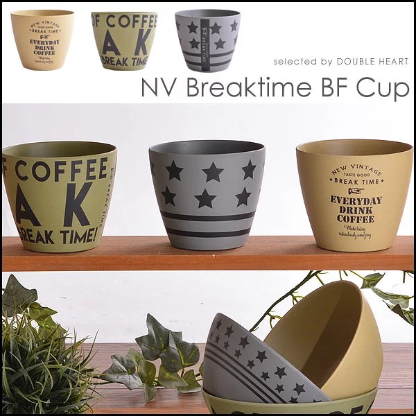 NVブレイクタイム BFカップ コーヒーカップ カップ マグカップ コップ 洋食器 食器 アメリカン インテリア