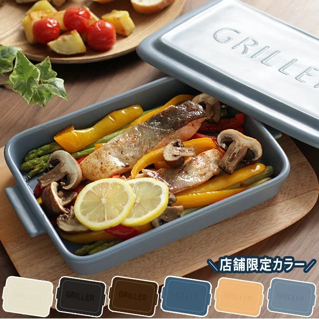 魚焼きグリルを汚さず使える！人気グリルプレート＆おすすめレシピ5選 macaroni