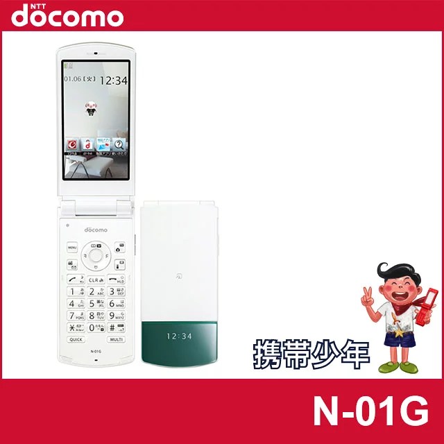 8+ 白 ロム ドコモ 使い方 References