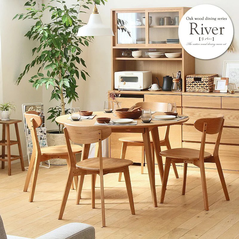 円形ダイニング5点セット ダイニングテーブル 丸 丸テーブル ダイニング 無垢 円 リバー River 幅120cm