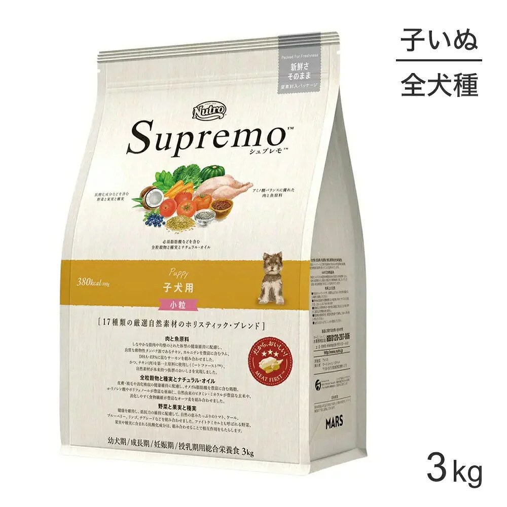 最適な栄養バランスでブレンドしています。【最大350円クーポン 要事前取得】ニュートロ シュプ…(3,634円