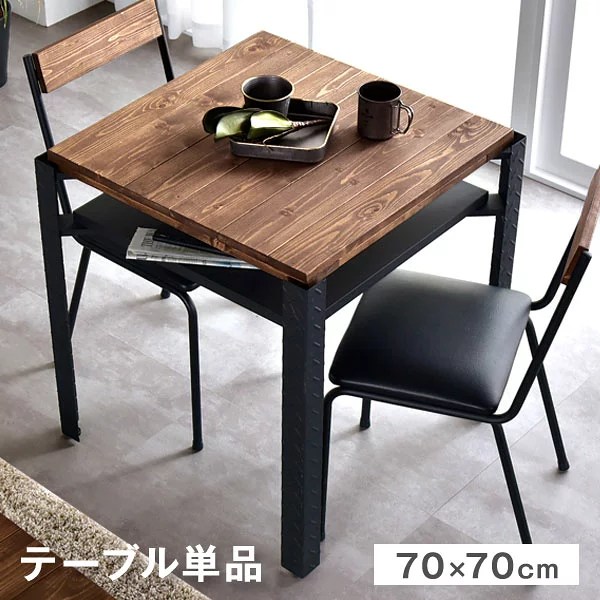 【2022最新】小さめ ダイニングテーブル！人気おすすめアイテムランキング わたしと、暮らし。