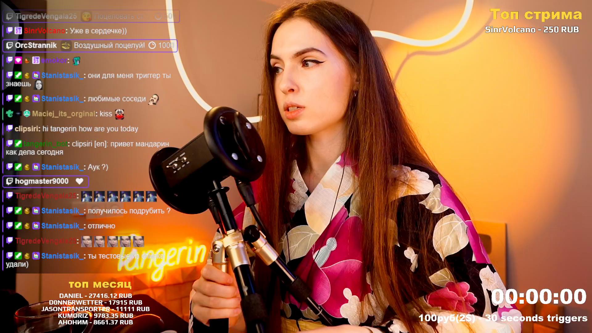 2024-11-17 Tangerin ASMR live Twitch VOD
