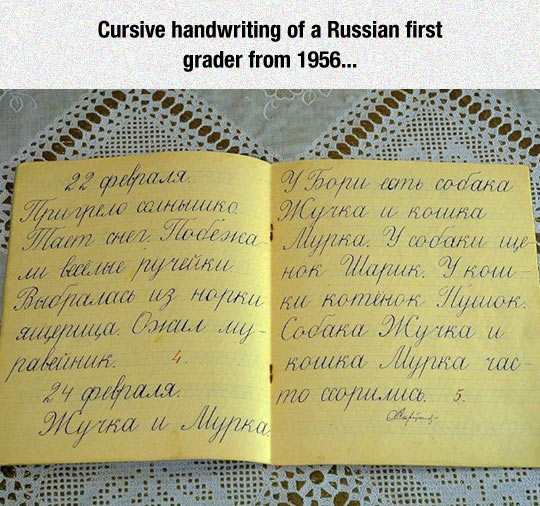 Russian Cursive Handwriting.(03)