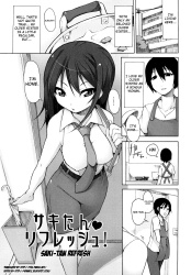 President's Slave page 169
