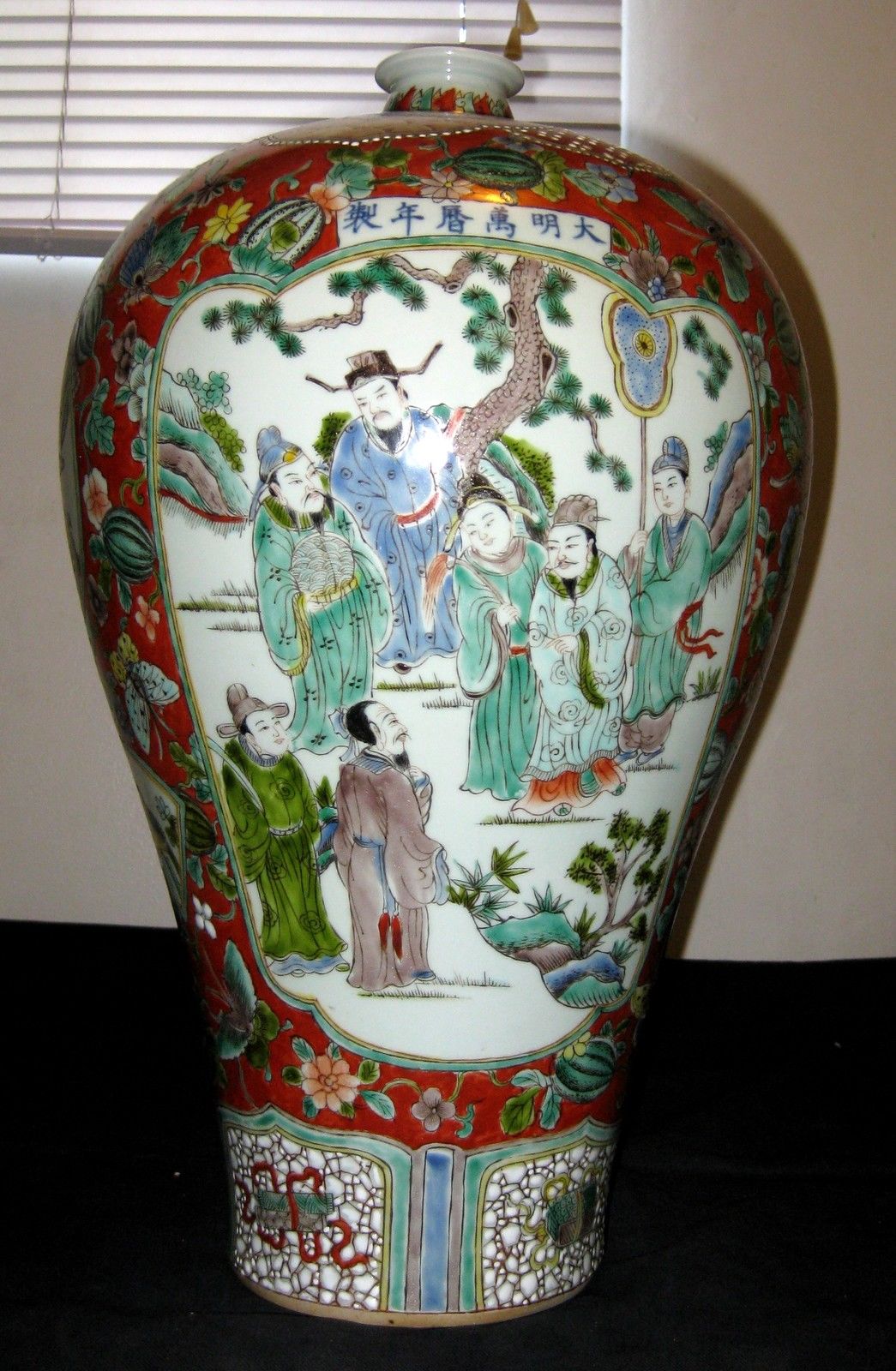 Antique Chinese Porcelain Red Ground Meiping Vase; 19th Century, Ming