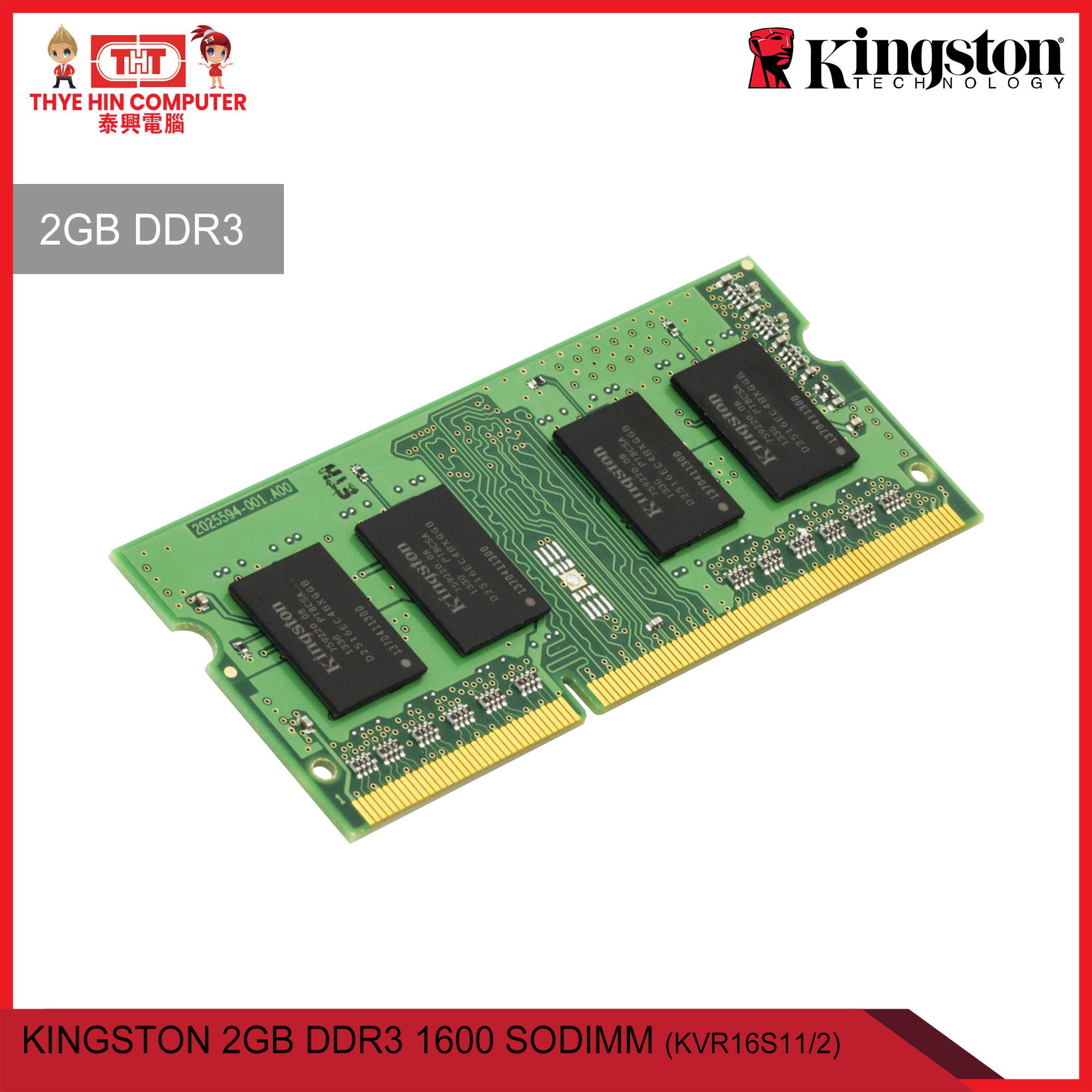 KINGSTON 2GB 1600 (HP) NB RAM KVR16S11/2