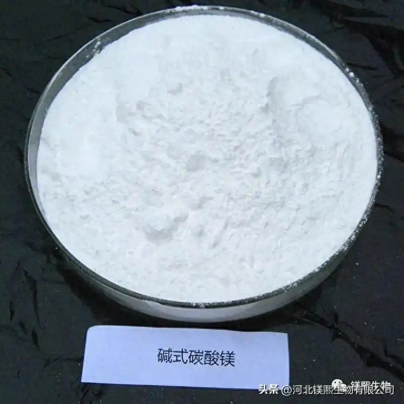 Study on the process of preparing basic magnesium carbonate by magnesium carbonate trihydrate