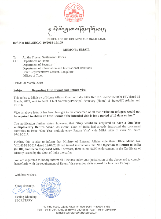 บันทึก MCOT DOT NET [30+] Frro Request Letter For Visa Extension Sample