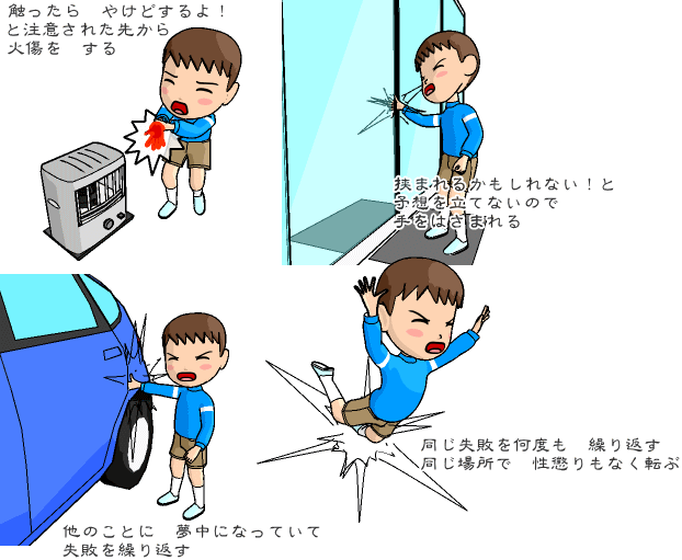 アスペルガーやADHDと併発