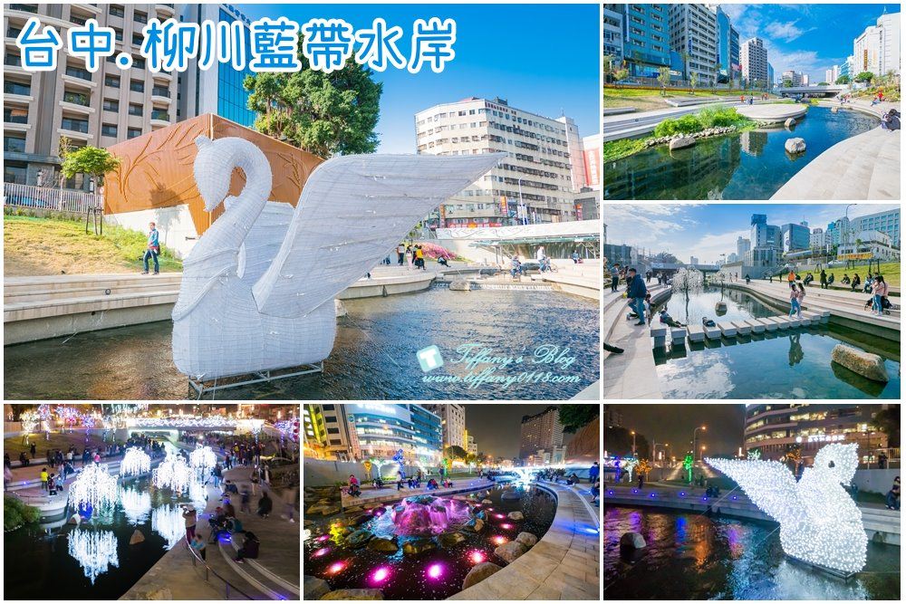[台中景點]柳川藍帶水岸-親水河道/台中版清溪川/近第二市場中華夜市的親子旅遊景點