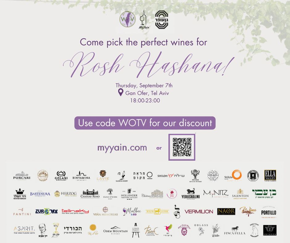 Wine Festival in Tel Aviv TIIF