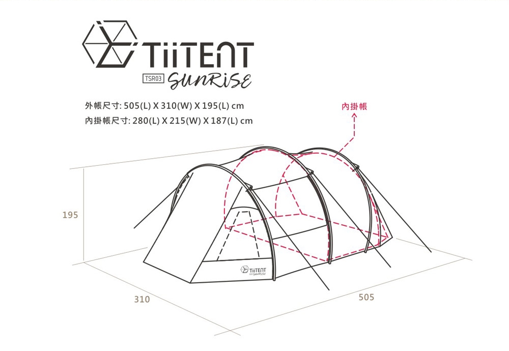 Sunrise Tunnel Tent TiiTENT