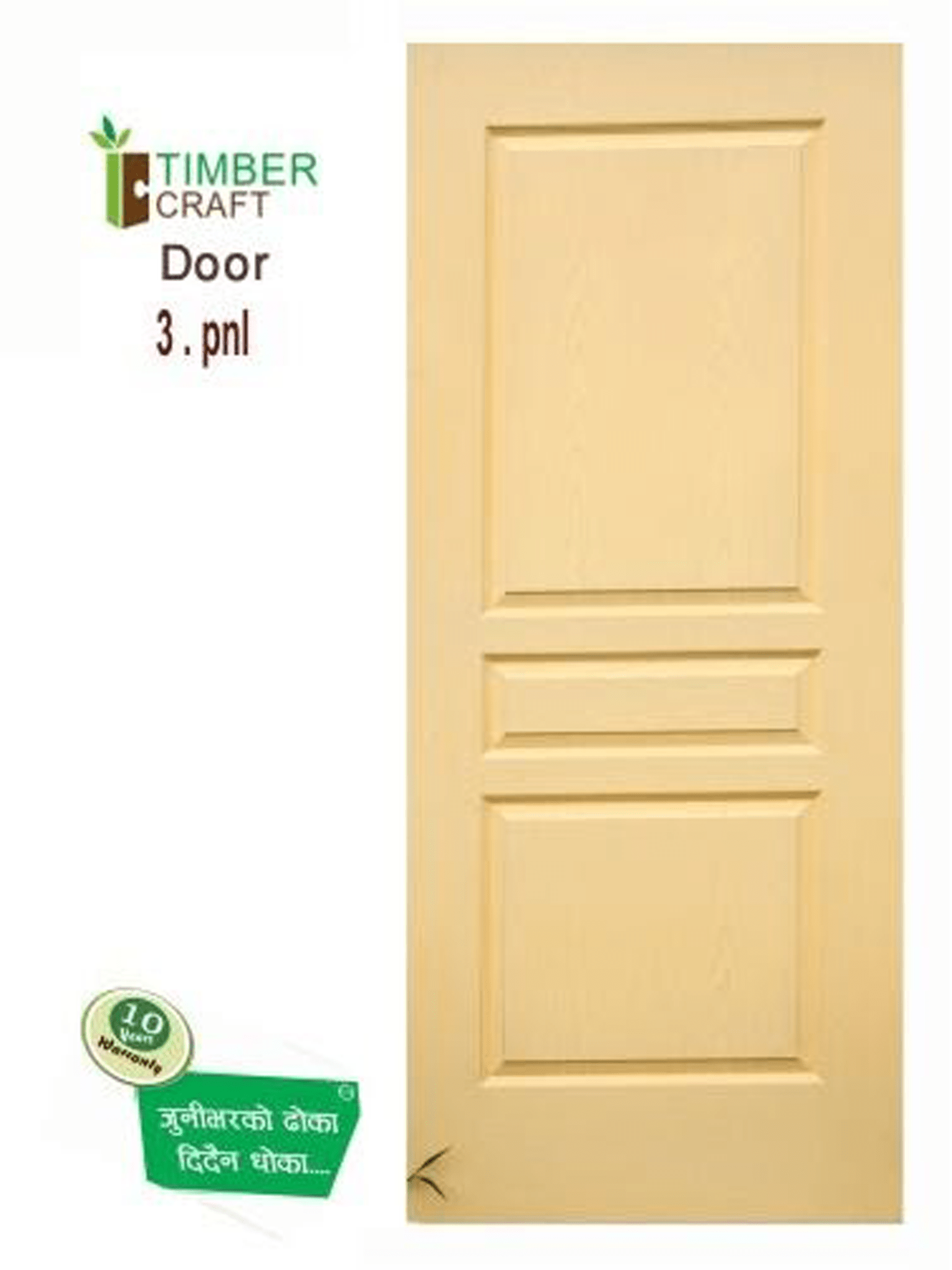 3.panel Texture Readymade door Design ,Panel Door for Bathroom