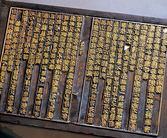The Jikji, Villard Diagram, and the Gutenberg Revolution Tim Broadwater