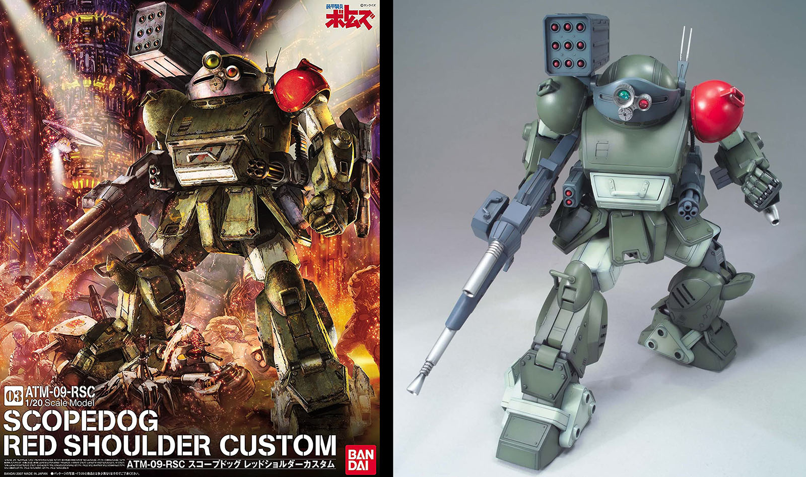 Bandai model kits, 20072008 Tim Eldred