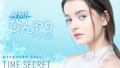 瞬間、ひんやりスフレ肌。ひんやりUVパウダー＆ミストを発売