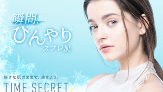 瞬間、ひんやりスフレ肌。ひんやりUVパウダー＆ミストを発売