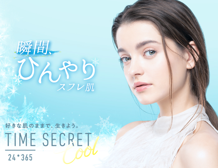 瞬間、ひんやりスフレ肌。ひんやりUVパウダー＆ミストを発売