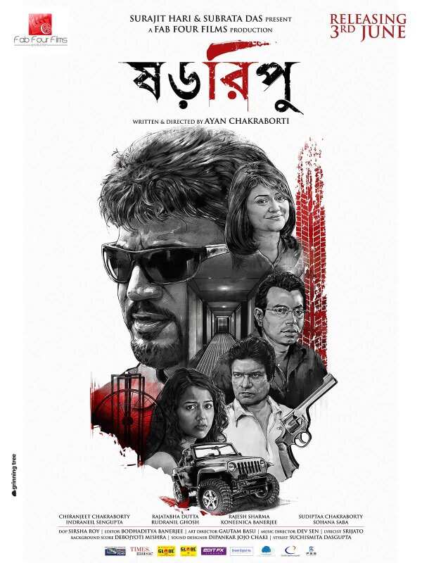 Bengali Movie Reviews, Latest Bengali Movies Review, Bengali Movies
