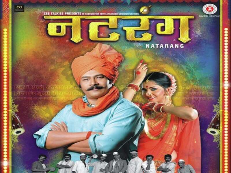 'Natrang'
