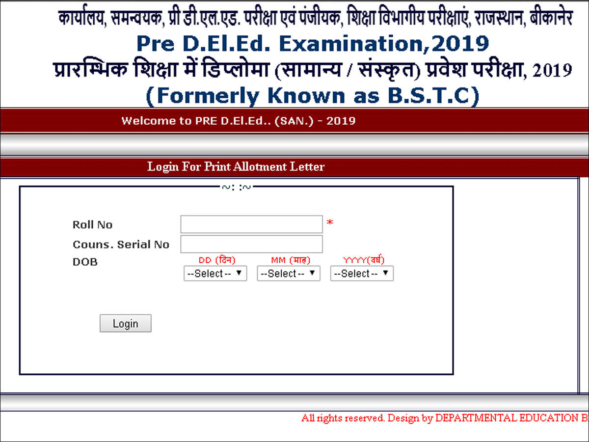 Rajasthan BSTC 2019 second counselling results declared
