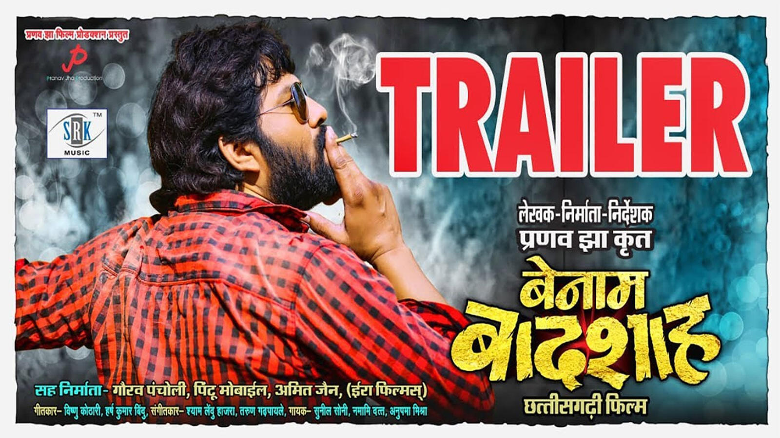 Benam Badshah Official Trailer Entertainment Times
