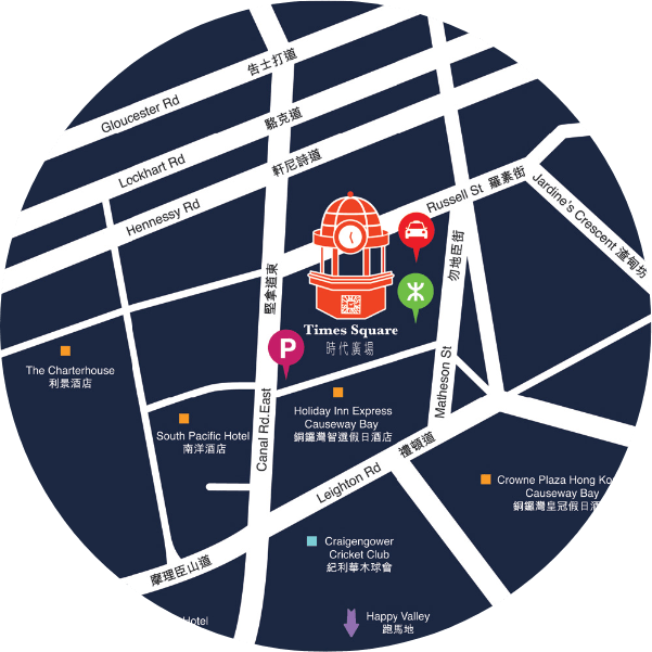 停車場 Hong Kong Times Square