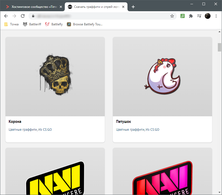 как рисовать граффити в кс 1.6