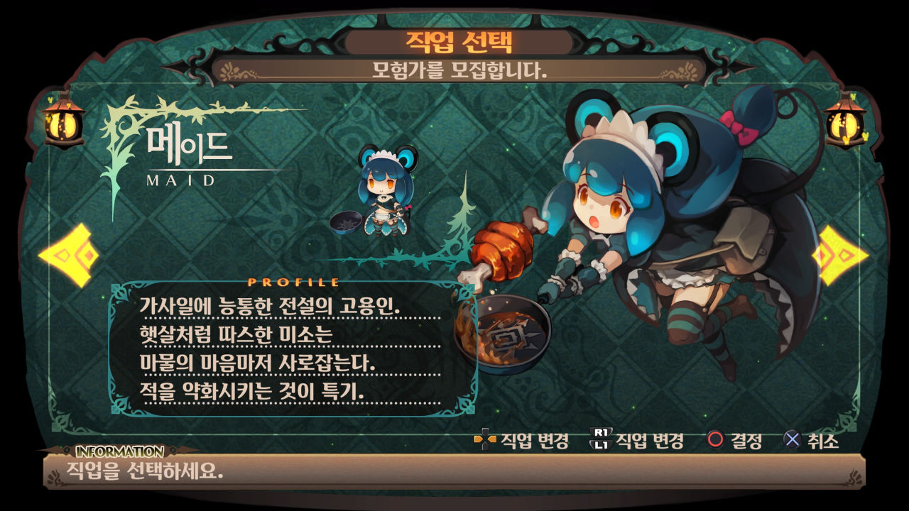 凱薩琳full body pc