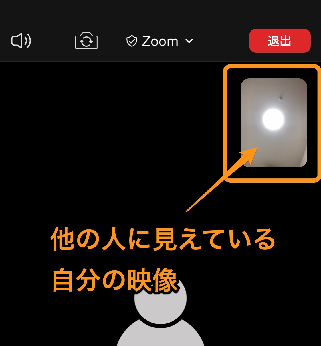 Zoom スマホ版アプリでアカウント登録せずにweb会議に参加することは可能 その方法と必要条件まとめ Tipstour