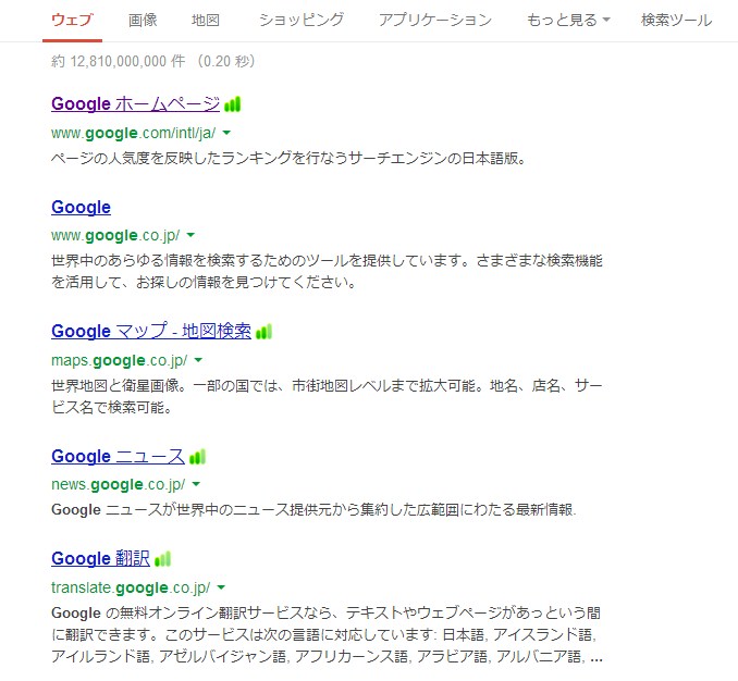 Google Chromeのフォントをメイリオにして雰囲気をやわらかくしてみた Tipstour Google Chromeのフォントをメイリオにして雰囲気をやわらかくしてみた Tipstour
