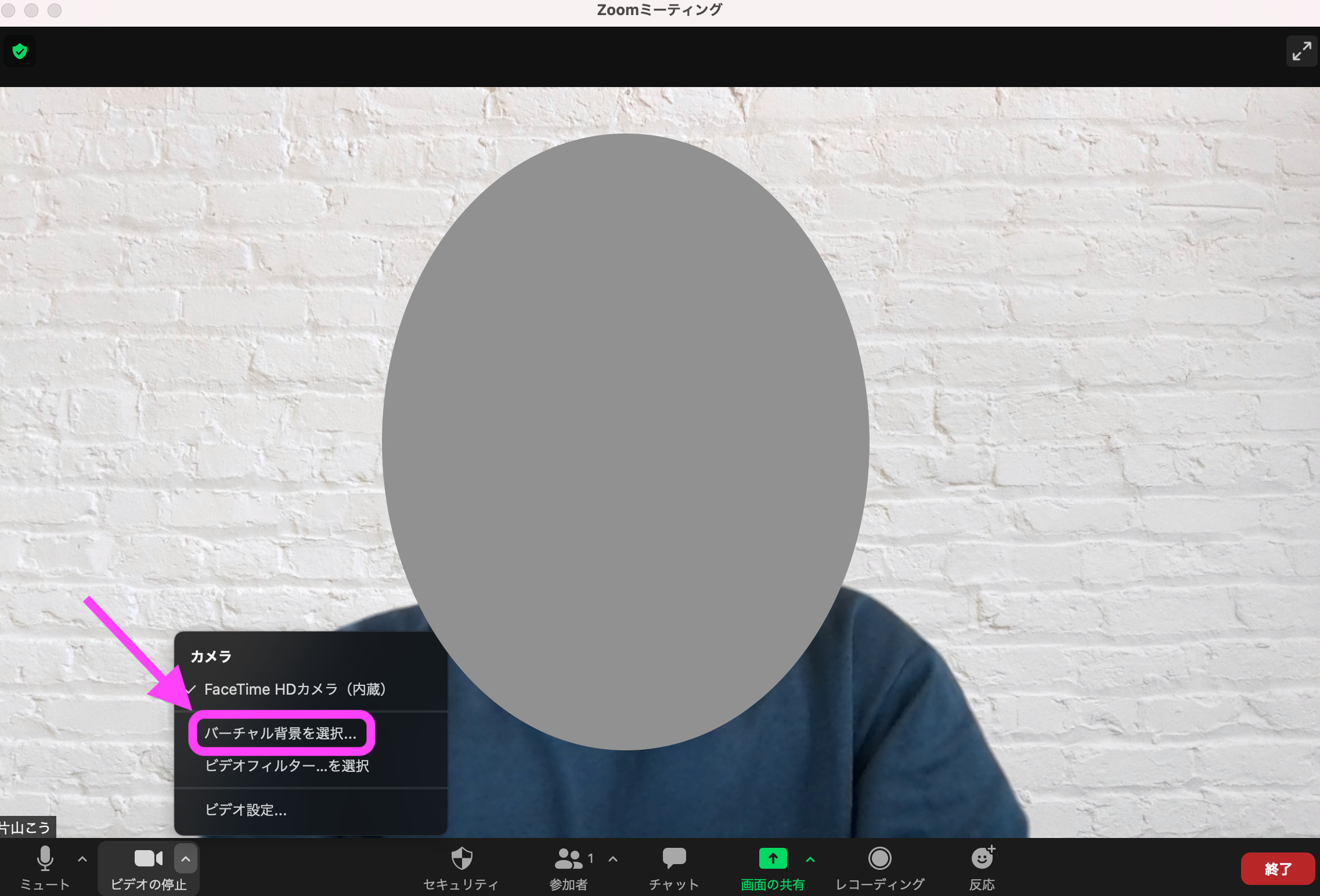 Zoom 背景をシンプルなものに変更する方法を解説 おすすめ素材サイトも紹介 Tipstour