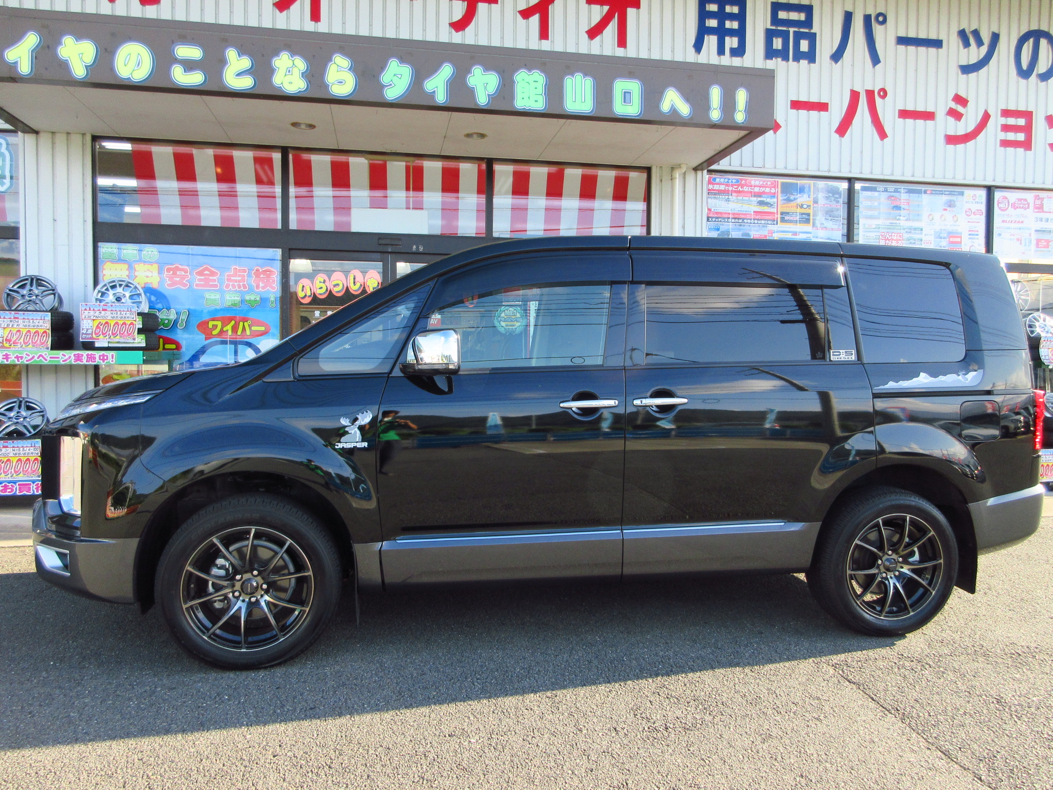 無地・新色登場！ デリカ D:5 ジャスパー 純正 18in 4本 JASPER - 通販