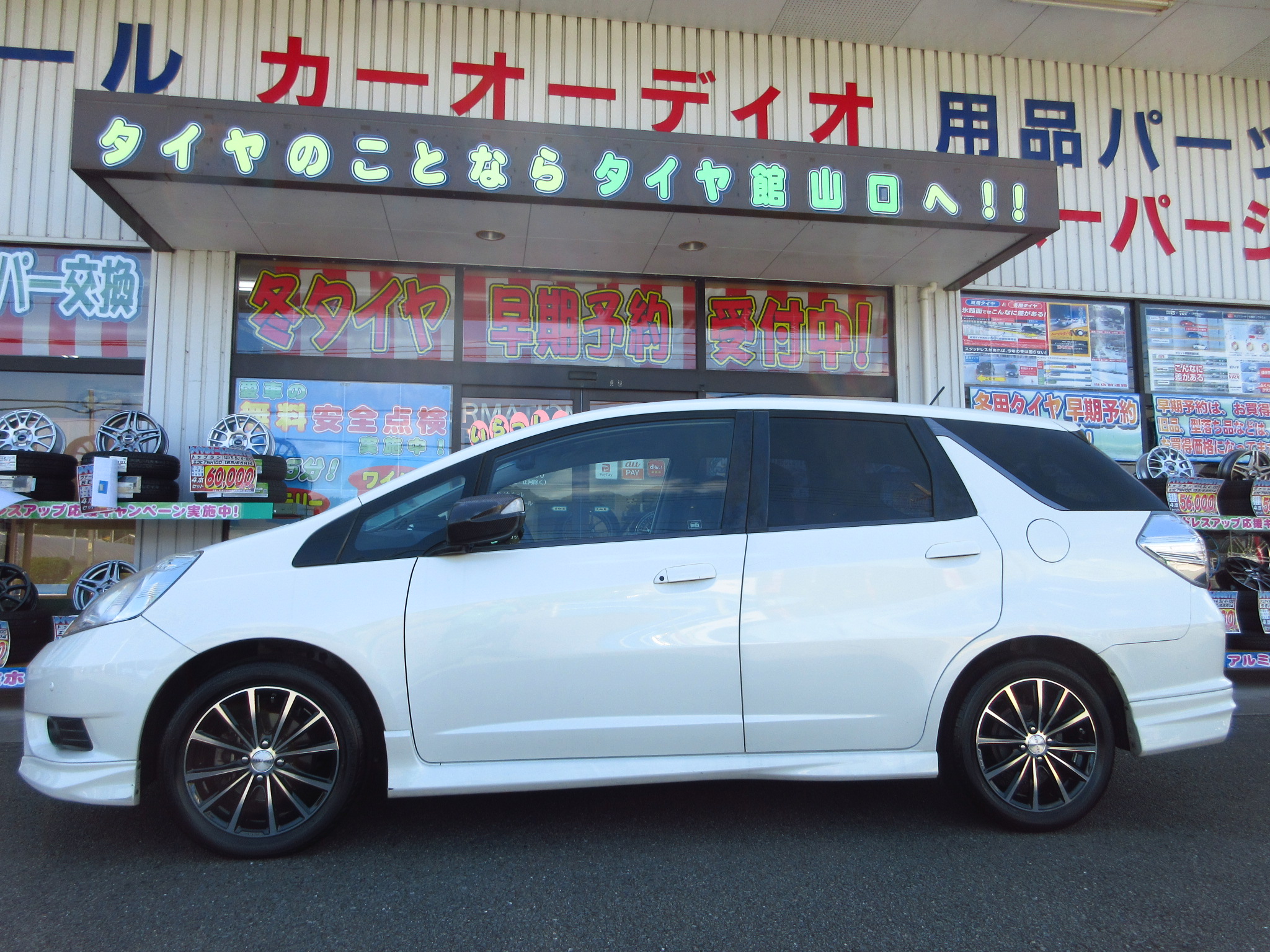 フィットシャトルにベネルディミケーレ取り付けました 山口でタイヤのことならタイヤ館山口