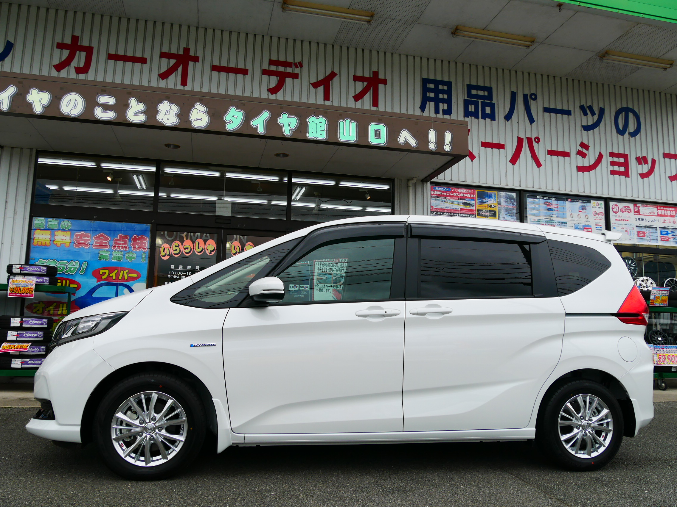 レキシコン 石炭 合わせて フリード スタッドレス タイヤ 館 Sophienicholson Net