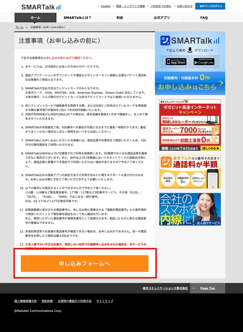 【有名な】 117 電話 番号 新しいダウンロード画像