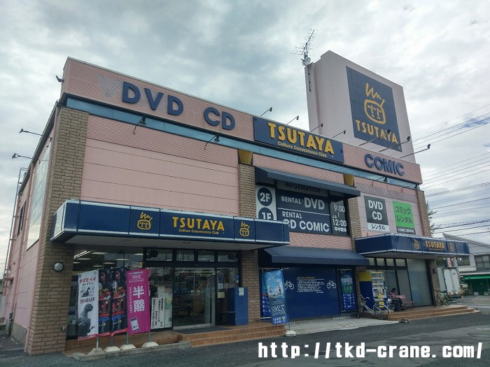 TSUTAYA DISCASと実店舗の比較！ネットとリアルはどちらがお得？