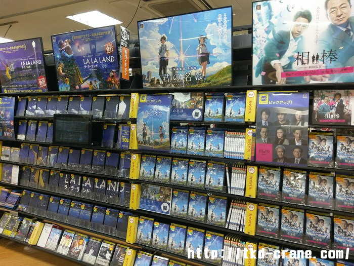 TSUTAYA DISCASと実店舗の比較！ネットとリアルはどちらがお得？