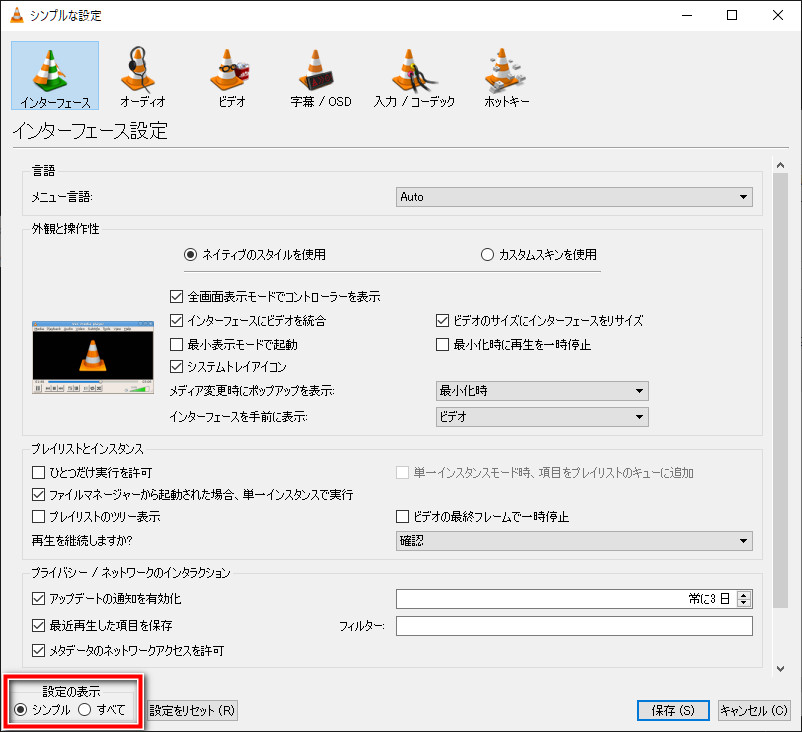イメージカタログ 優れた Windows Media Player 全画面表示 起動