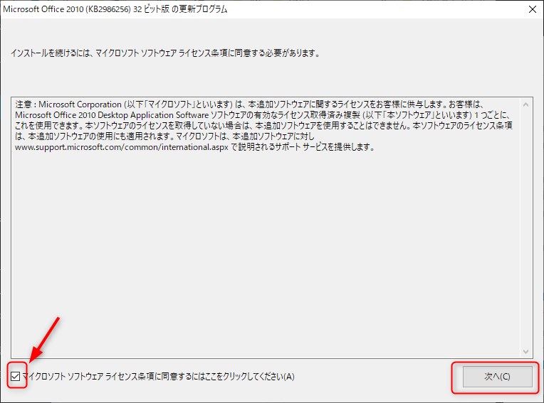 [Access]3340 クエリは破損しています。対処方法図解入り