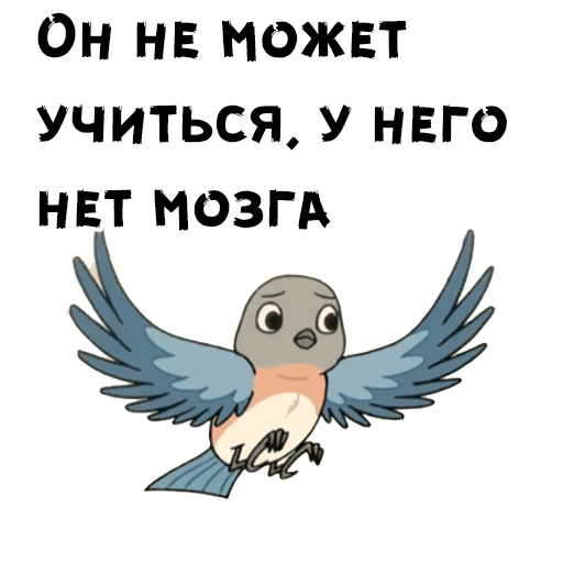 Набор стикеров По ту сторону изгороди для Telegram добавить бесплатно