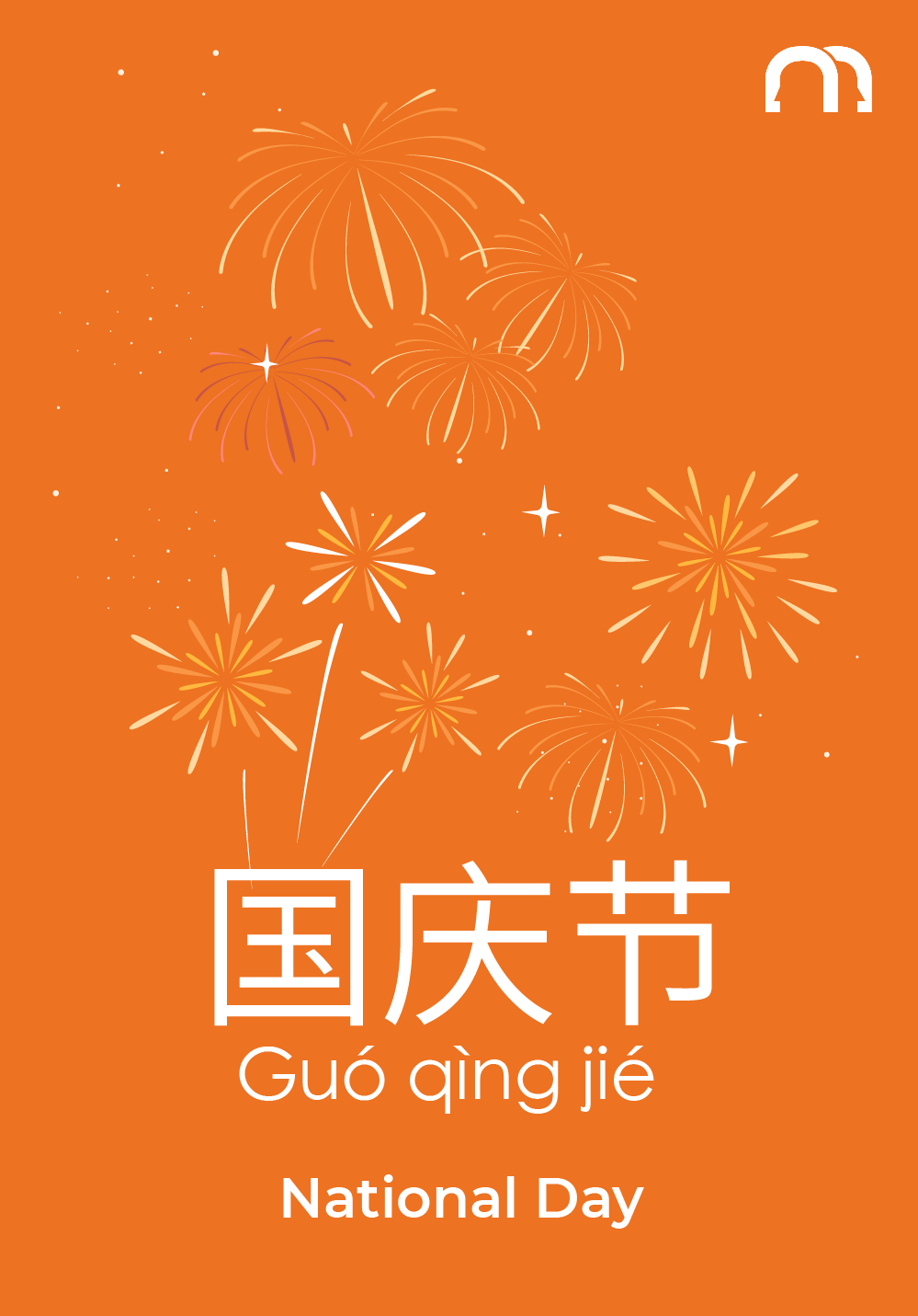 Chinese National Holidays in 2021 That's Mandarin